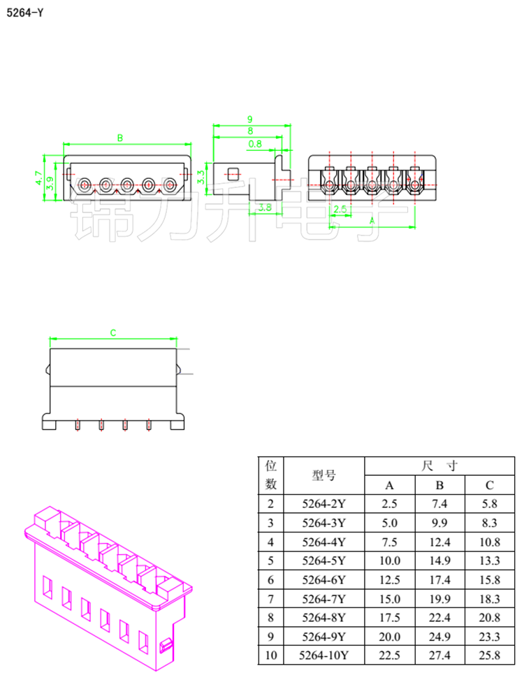 5264胶壳2.5mm间距连接器接线插头接插件2p 3 4 5 6 7 8 9 10pin-图1