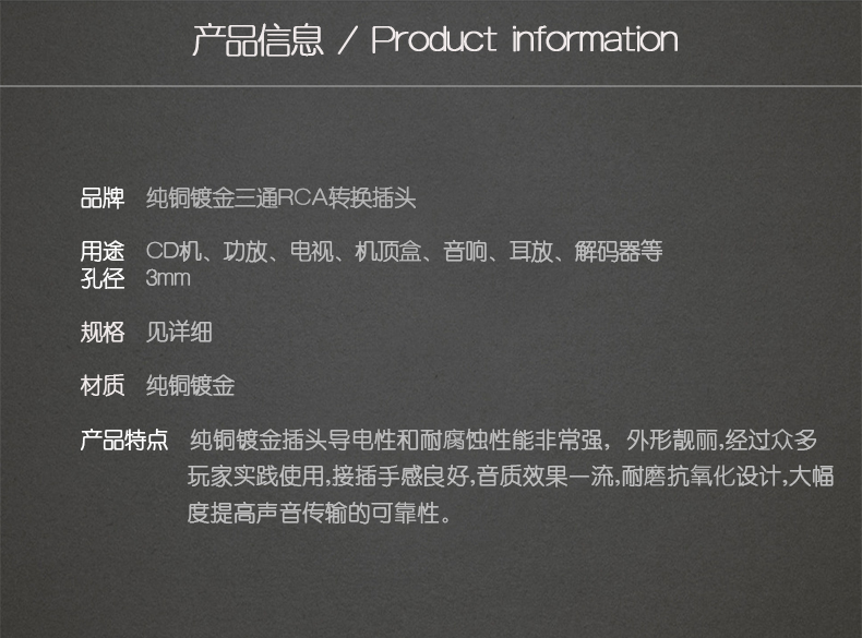 纯铜镀金音视频RCA莲花头三通一分二转接头AV转换插头一公转两母 - 图0