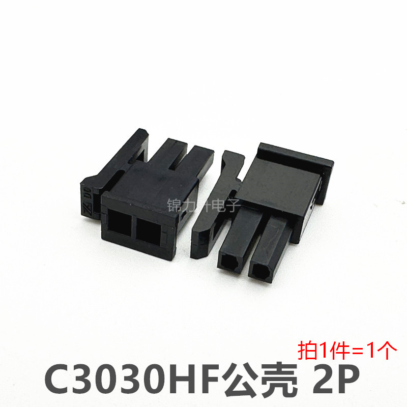 C3030HF-2×1P2P3P4P5P6P7P8P9P10P11P12P双排胶壳连接器 3.0mm-图0