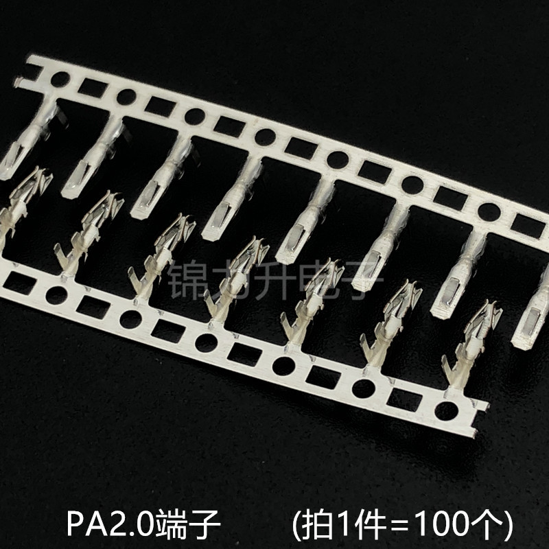 PA/PAE2.0mm间距连接器带扣插头胶壳接插件压线端子2P3P4P5P6P10P - 图2