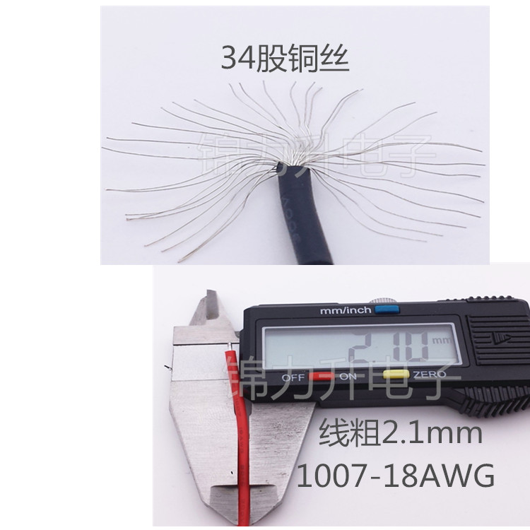 大4P电源线 公母对插线 IDE电源延长线大四PIN公母空中对接单头线 - 图2