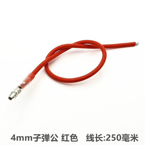 RC模型车有刷硅胶线 380 540 550马达4.0mm香蕉头子弹头带线船模 - 图2