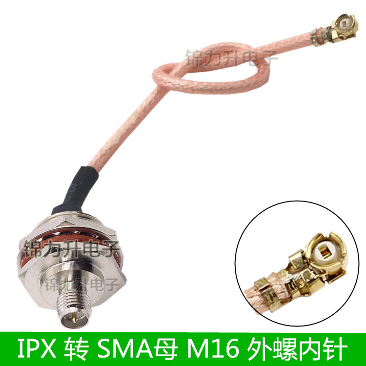 IPX转SMA母头外螺内孔内针M16延长线连接线AP防水盒固定ipex跳线-图1