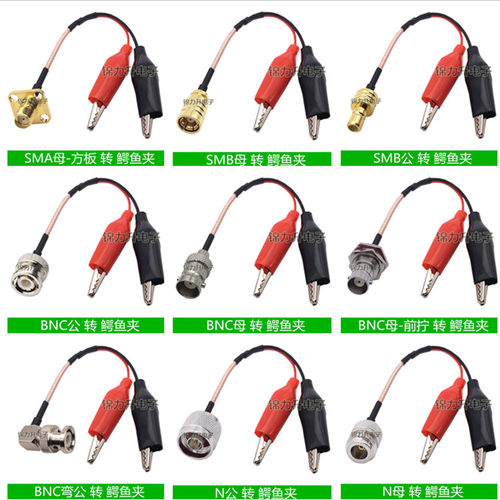 SMA SMB BNC Q9 N TNC转鳄鱼夹子连接线转接线公头母头延长线RF - 图1