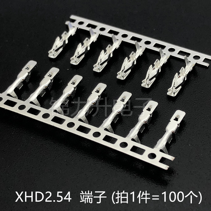 XHD2.54连接器接插件2*2p/3/4/5/8P双排XH2.54mm 2.5胶壳端子DF1B - 图2