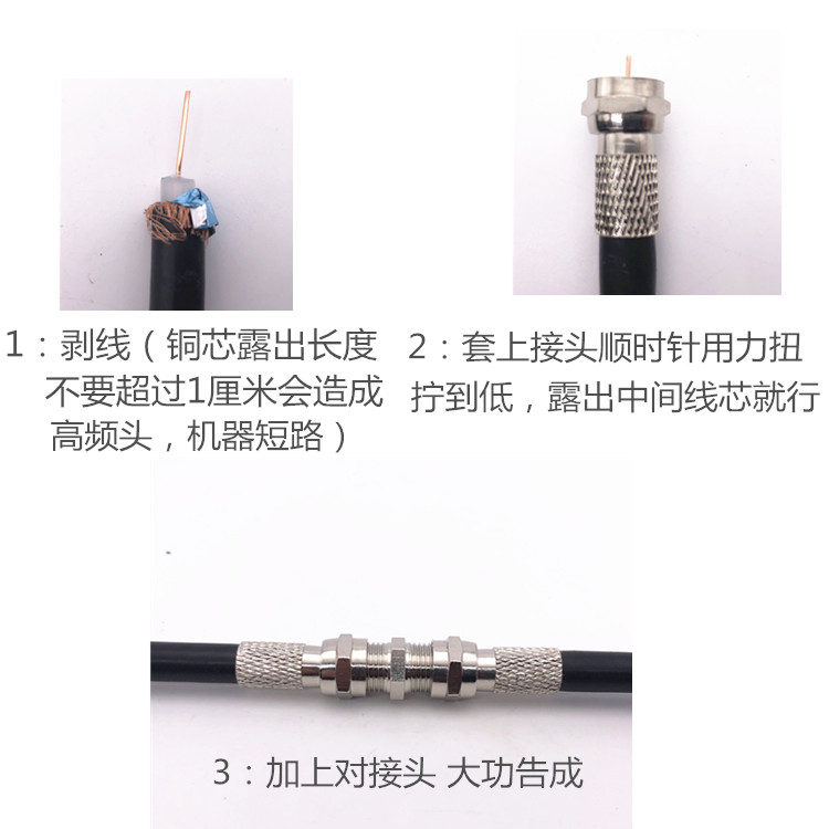 自旋有线电视对接头75-5电视线连接器延长接头F头对丝断线接英制-图3