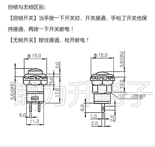 DS-428/427圆形按钮开关 带锁自锁无锁自复位按键红色绿色开孔12 - 图2