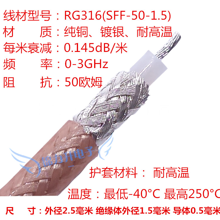 RF射频连接线N型母头转SMA公头弯头电缆同轴线天线无线AP放大器 - 图1