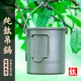 Металлическая золотая вода со стаканом, портативная ручка, 750 мл