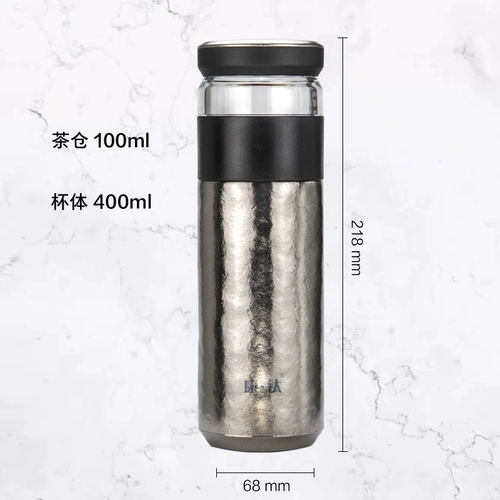 Стакан, чайная чашка, портативный вместительный и большой чай