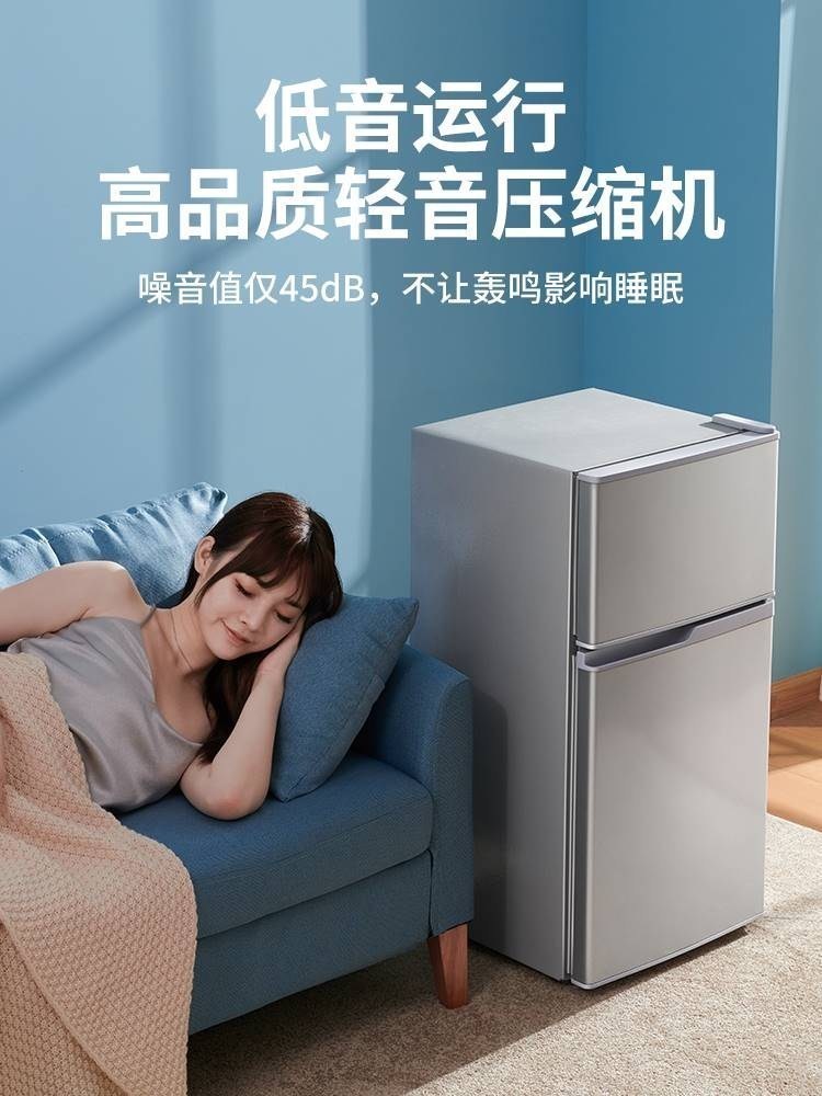 海?尓?品质风冷小冰箱家用智能中小型租房一级冷藏冷冻节能冰柜-图1