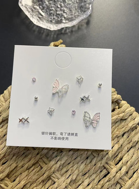 超仙蝴蝶一周套装耳钉s925银针小众花季少女系列耳饰小巧甜美饰品
