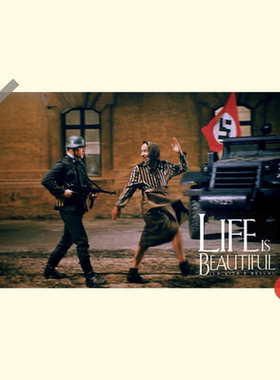 美丽人生自制海报装饰画