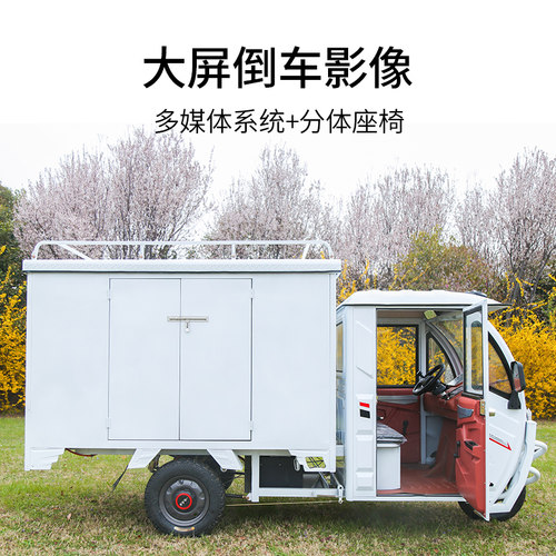 快递三轮车电动车可上牌快递专用加长2米货车厢摆摊电瓶三轮快递 - 图0