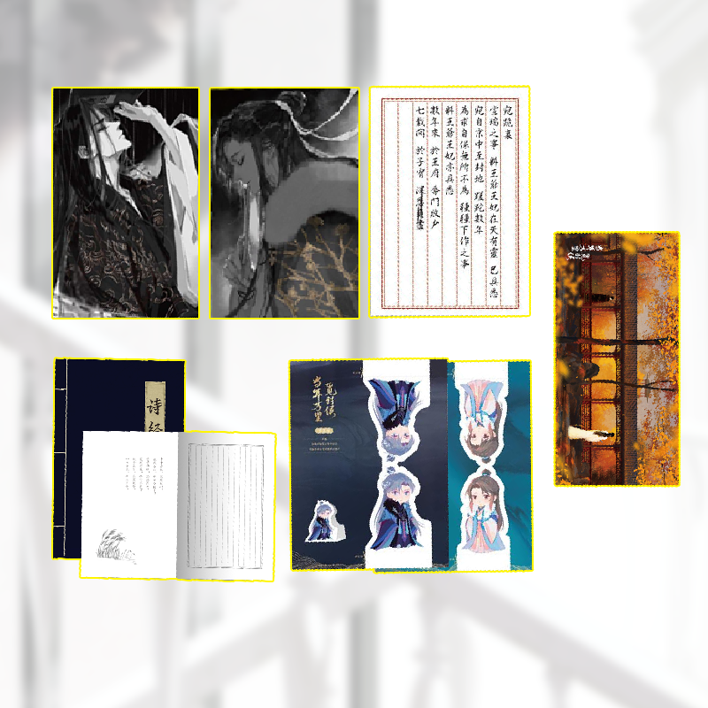 【赠海报+明星片+手札本】 当年万里觅封侯1+2 共两册 漫漫何其多,淘宝优惠券,粉丝福利购,淘宝优惠卷