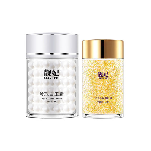 靓妃化妆品套装 补水保湿抗皱紧致珍珠霜正品化妆品国货早晚面霜 - 图3