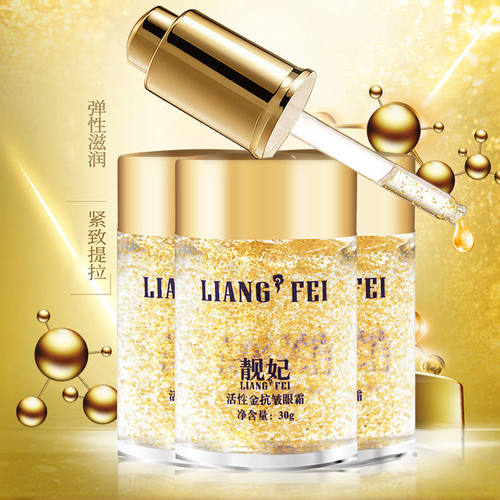 靓妃化妆品套装 补水保湿抗皱紧致珍珠霜正品化妆品国货早晚面霜 - 图2