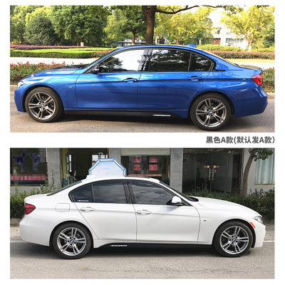 适用于宝马3系车身贴gt1系2系4系5系侧裙贴纸5d碳纤维改装饰拉花 虎窝淘