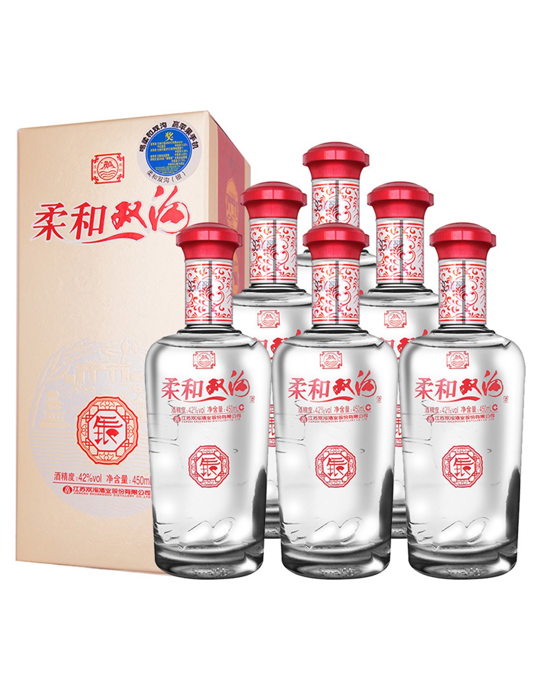 双沟柔和银精品/盾牌 42/53度450ml*6瓶浓香型整箱双沟银柔和酒 - 图3