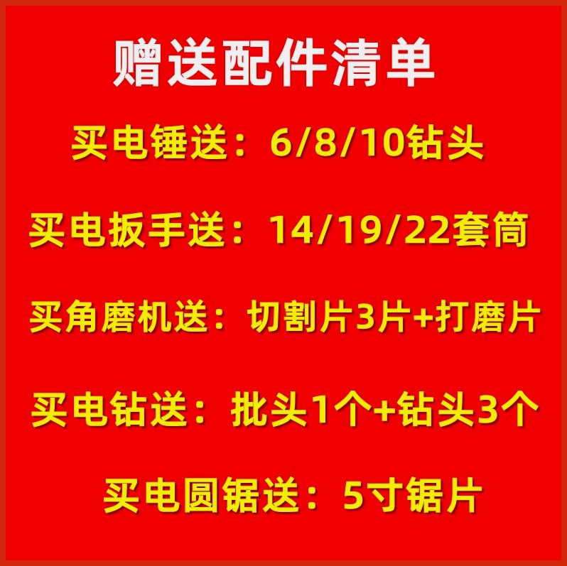 德国进口无刷锂电工具四件套充电电钻电动扳手电锤角磨机风炮磨光 - 图0