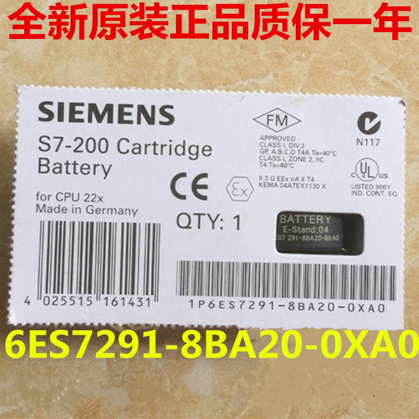 6ES7291-8BA20-0XA0正品西门子S7-200PLC电池6ES7 291-8BA20-OXAO - 图0