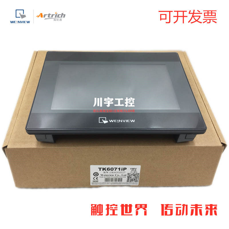 TK MT 6070 50 6071 6103 8071 IP IQ IE 8101 tk-mt-6070-50-6071-6103-8071-ip-iq-ie-8101