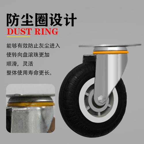 万向轮3/4/5寸中型橡胶静音轮子平板车小推车轱辘带刹车定向脚轮 - 图1