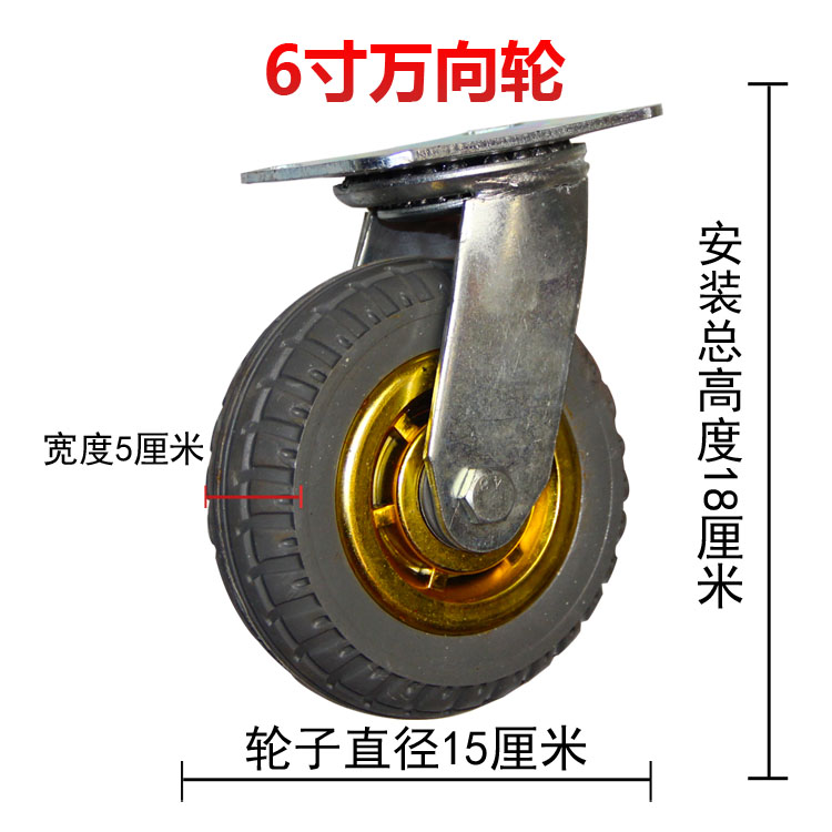 6寸橡胶轮4/5/8重型静音万向轮小推车平板车实心橡胶轮带刹车脚轮 - 图1