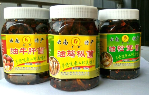 460 грамм x3 масла курица вертикальная курица, CIBA, говяжья печень, сосна, осомальный соус, грибы yunnan.