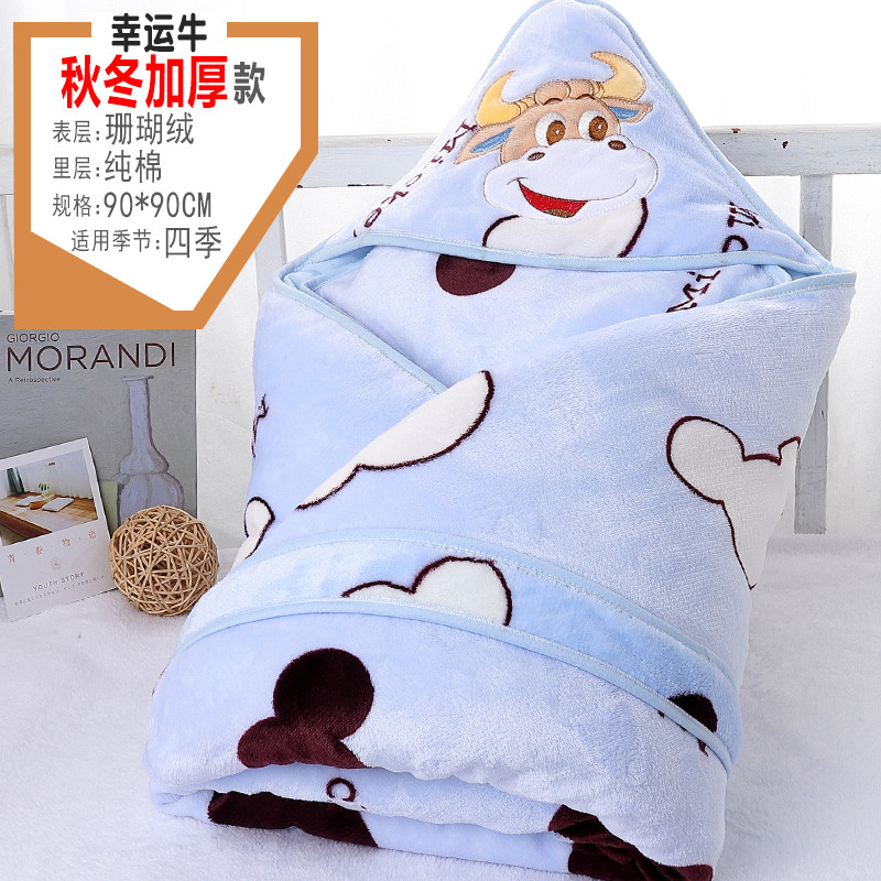 初生婴儿抱被纯棉加厚秋冬款珊瑚绒可脱胆新生儿抱毯被子宝宝用品,淘宝优惠券,粉丝福利购,淘宝优惠卷