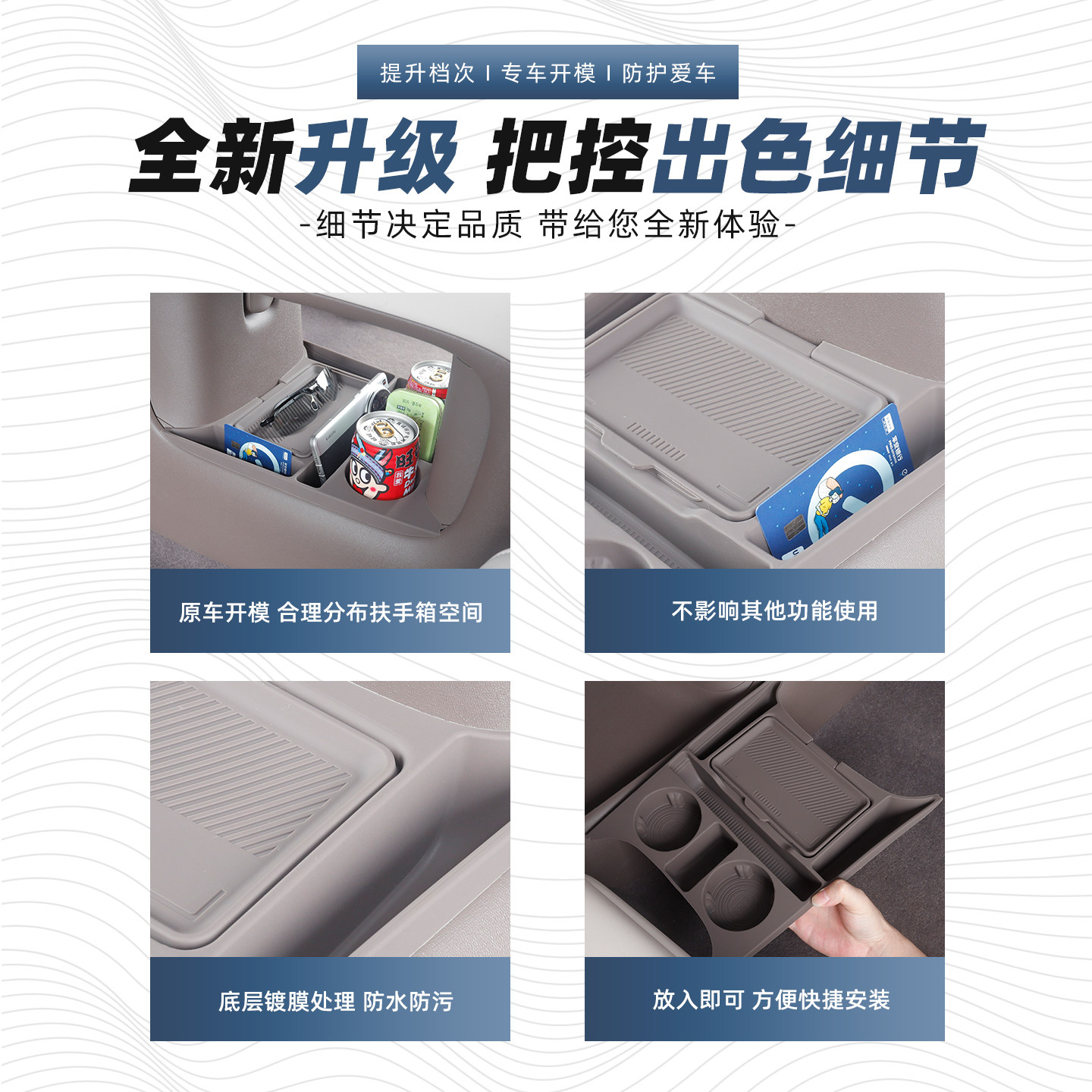 26款智己LS6LS9中控下层储物盒扶手箱专用收纳盒配件装饰汽车用品