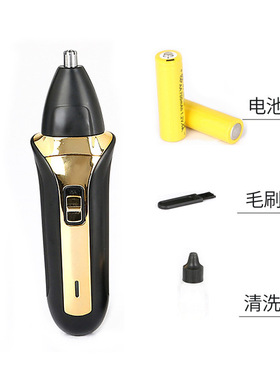 往复式鼻毛器电动剃须刀