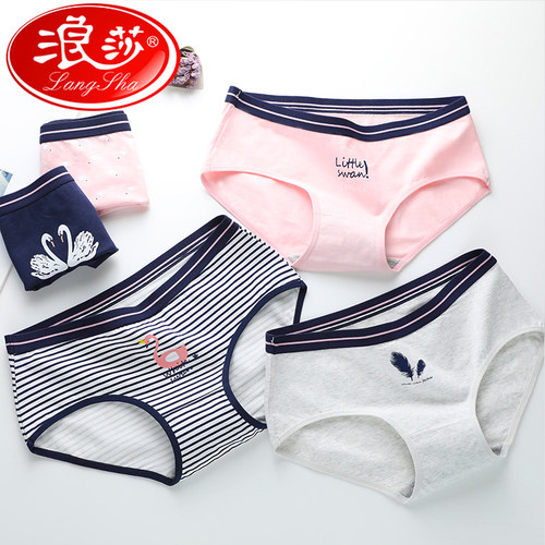 初中学生高中19少女孩三角内裤纯棉17女大童16裤头12岁14内衣裤15 - 图0