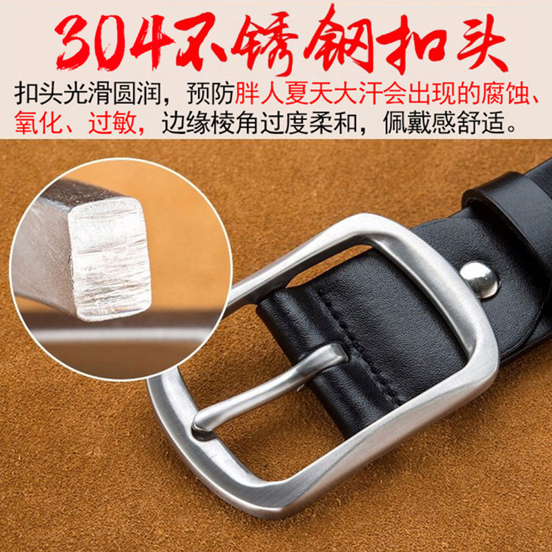 2026新款加长皮带男士300斤胖子大码150腰带真皮140裤带超长160cm