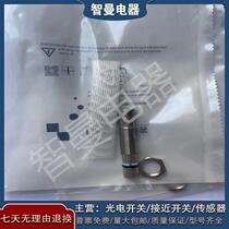 The required passenger is resistant to high pressure sensors P1SF-M121 5P-OEU4 56 P1SF-M121 5P-CE bargaining]