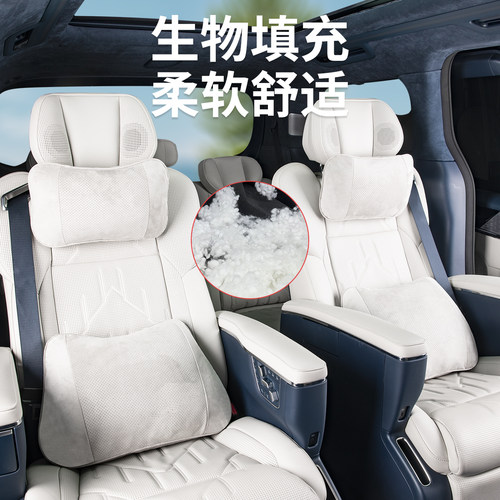 适用焕新极氪009/007gt7X8X9X头枕腰靠垫护颈枕靠枕内饰原厂用品 - 图2