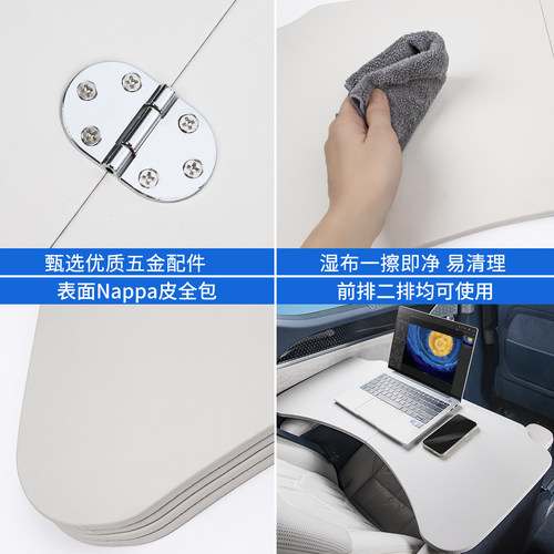 适用极氪009/9X/001/7X/007/MIX车载折叠小桌板汽车后排办公餐桌 - 图1