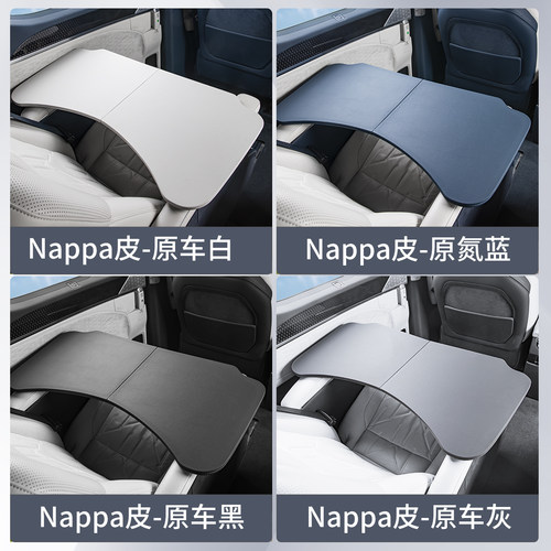 适用极氪009/9X/001/7X/007/MIX车载折叠小桌板汽车后排办公餐桌 - 图3