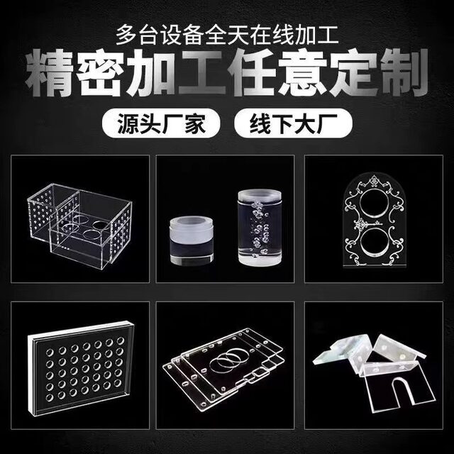 High transparent acrylic rod plastic plate solid square rod processing customized plexiglass decorative card strip 2-60mm
