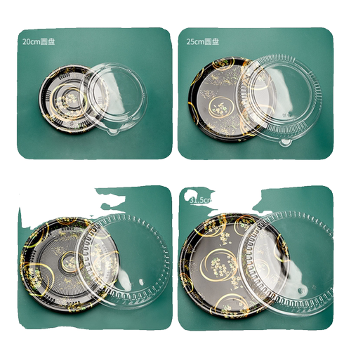 寿司打包圆盘工厂一次性包装摆摊专用三文鱼刺身拼盘商用塑料盒子 - 图3