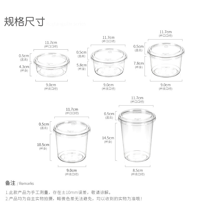 干果包装盒一次性透明圆形开心果炒货干果杯零食密封罐坚果打包盒 - 图3