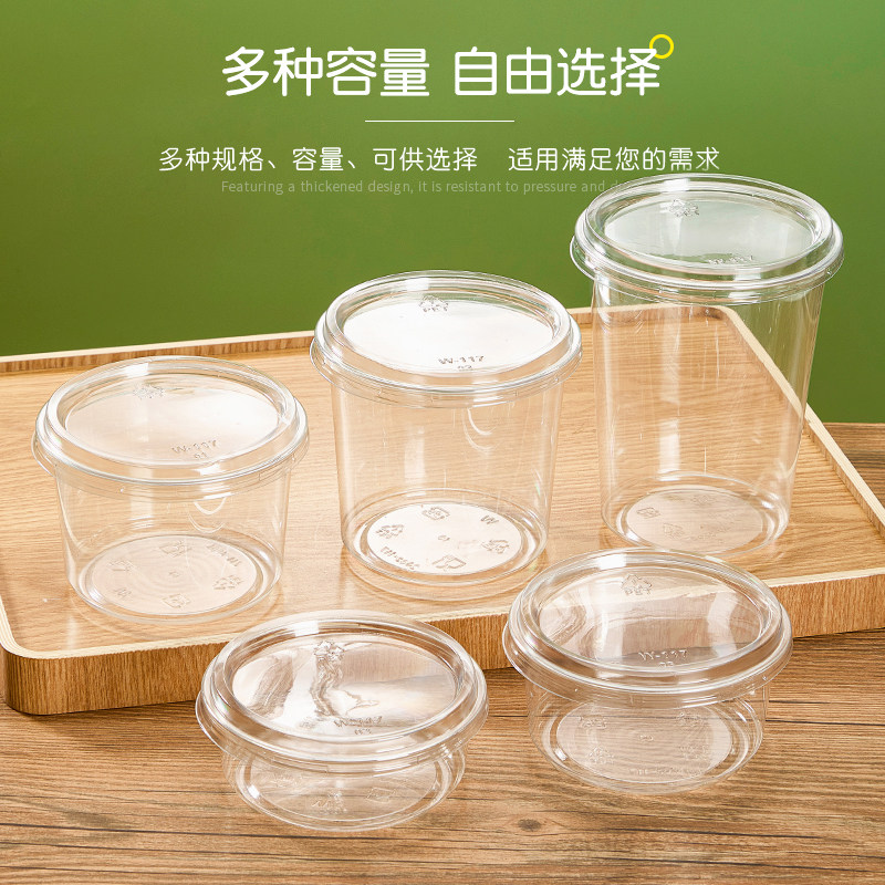 干果包装盒一次性透明圆形开心果炒货干果杯零食密封罐坚果打包盒 - 图2