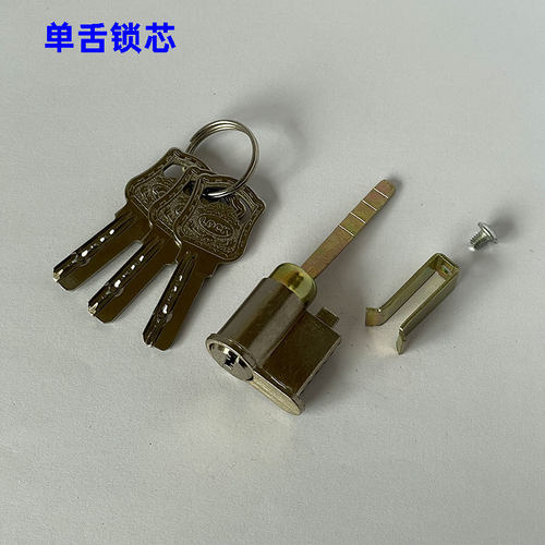 卧室木门锁芯单舌铜芯通开带钥匙锁胆房间锁头互开加长锁心BK配件 - 图1