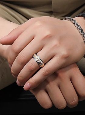 六字真言招财转运钛钢男士戒指