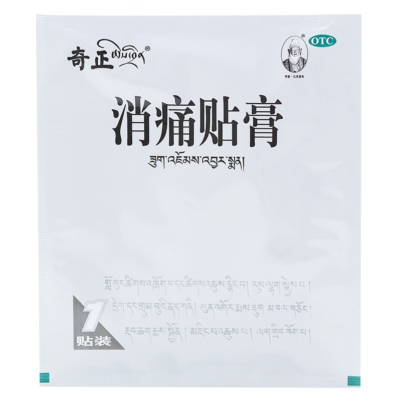  同康大药房风湿骨外伤
