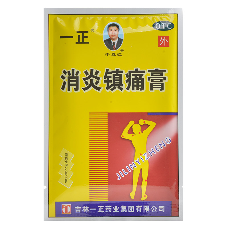  同康大药房风湿骨外伤