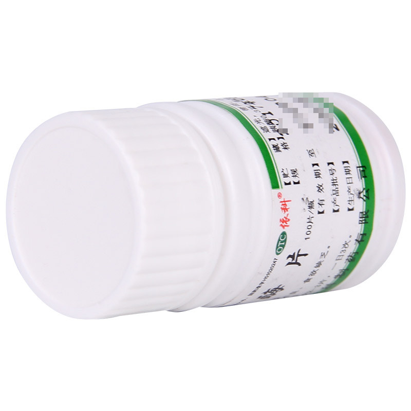 依科多酶片蛋白消化酶片100片b 同康大药房肠胃用药