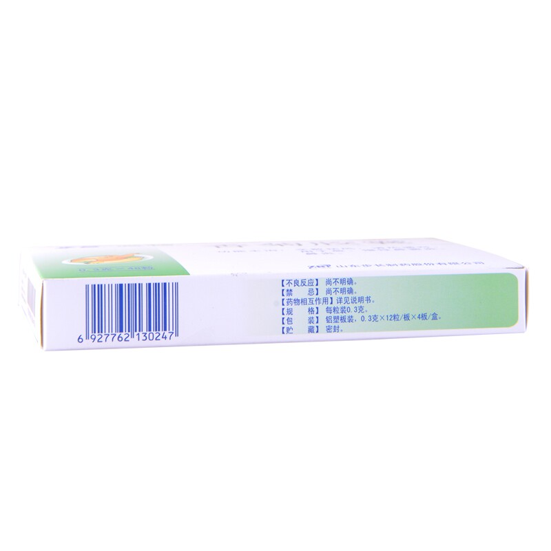 步长0.3 g*48粒/盒鼻窦炎香菊胶囊 同康大药房鼻