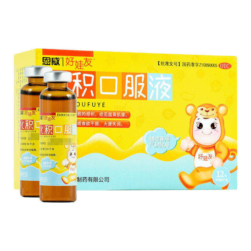  同康大药房小儿肠胃