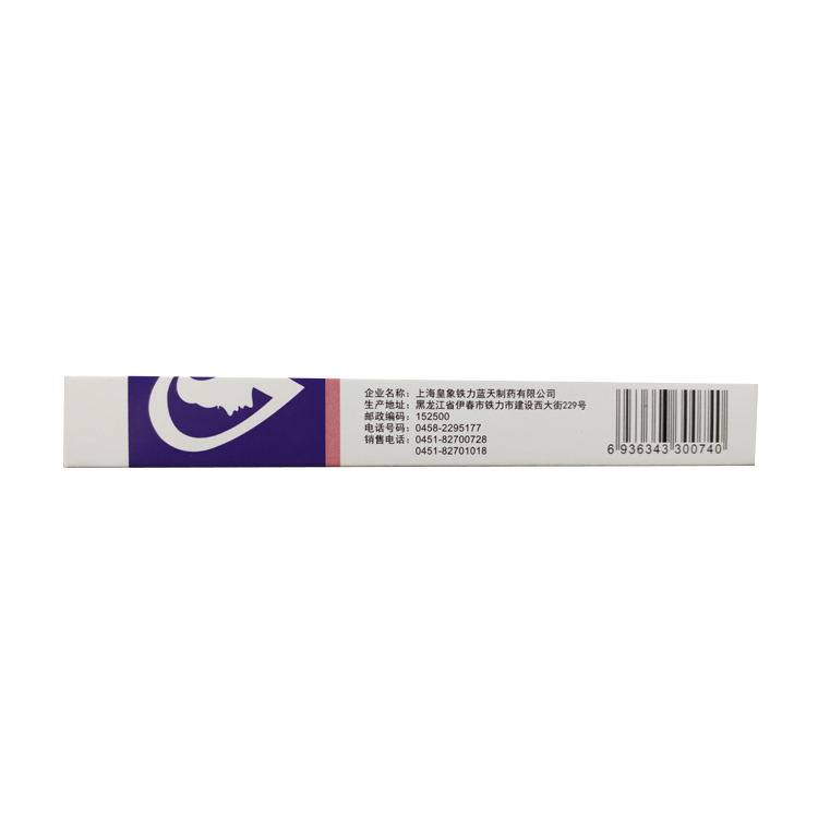 敏菲尔马来酸氯苯那敏片4mg*36 a 同康大药房抗菌消炎